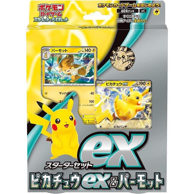 Pokemon TCG Japanese Starter Set EX Pikachu & Pawmot