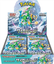 Load image into Gallery viewer, POKÉMON Japanese Booster Box SV5M - Cyber Judge
