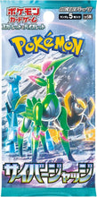 Load image into Gallery viewer, POKÉMON Japanese Booster Box SV5M - Cyber Judge
