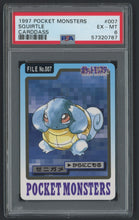 Load image into Gallery viewer, Pokemon - Squirtle #007 - PSA 6 - Carddass &quot;97 Japanese
