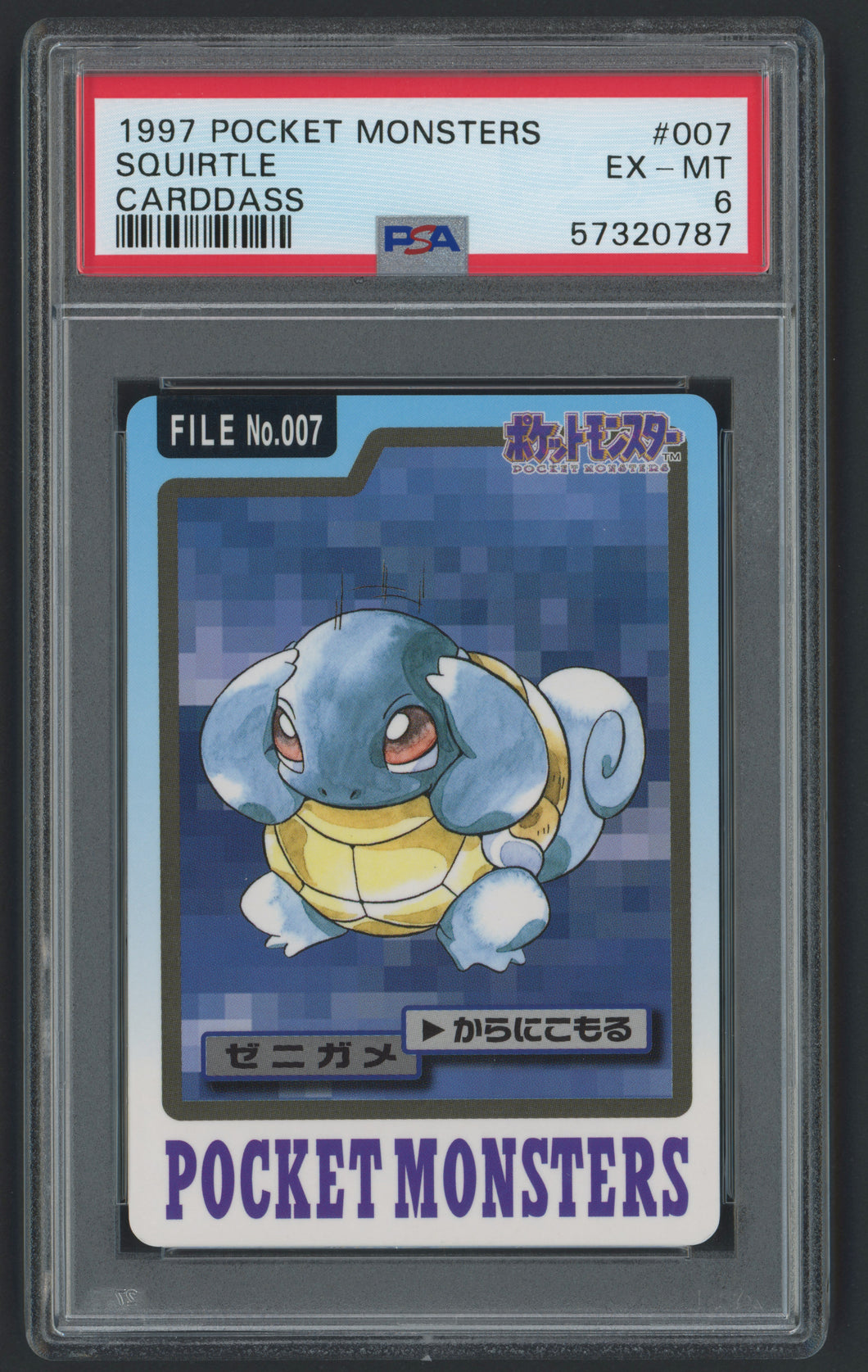 Pokemon - Squirtle #007 - PSA 6 - Carddass 