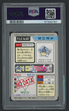 Load image into Gallery viewer, Pokemon - Squirtle #007 - PSA 6 - Carddass &quot;97 Japanese
