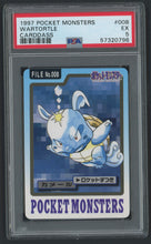 Load image into Gallery viewer, Wartortle #008 - PSA 5 - Carddass &quot;97 Japanese
