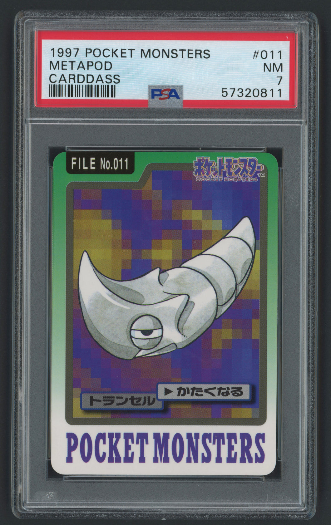 Metapod #011 - PSA 7 - Carddass 