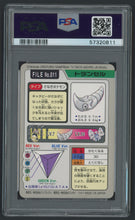 Load image into Gallery viewer, Metapod #011 - PSA 7 - Carddass &quot;97 Japanese
