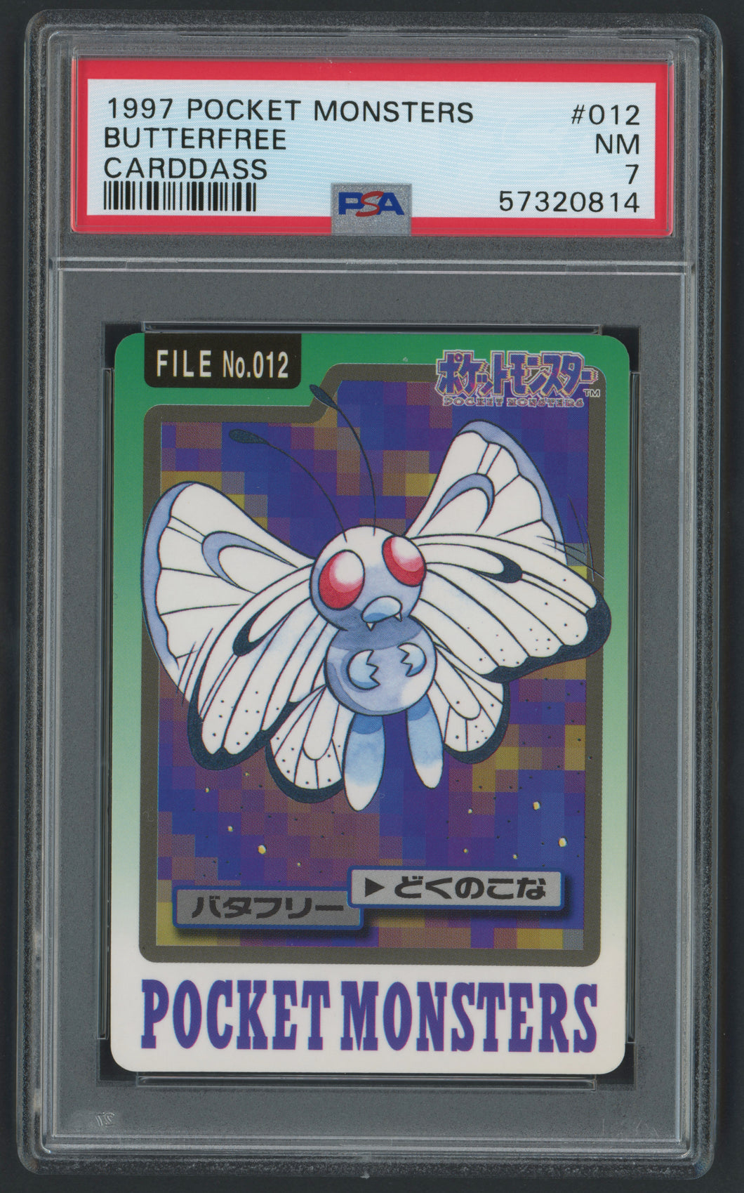 Butterfree #012 - PSA 7 - Carddass 