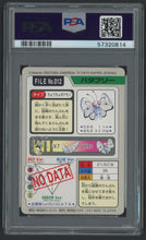 Load image into Gallery viewer, Butterfree #012 - PSA 7 - Carddass &quot;97 Japanese
