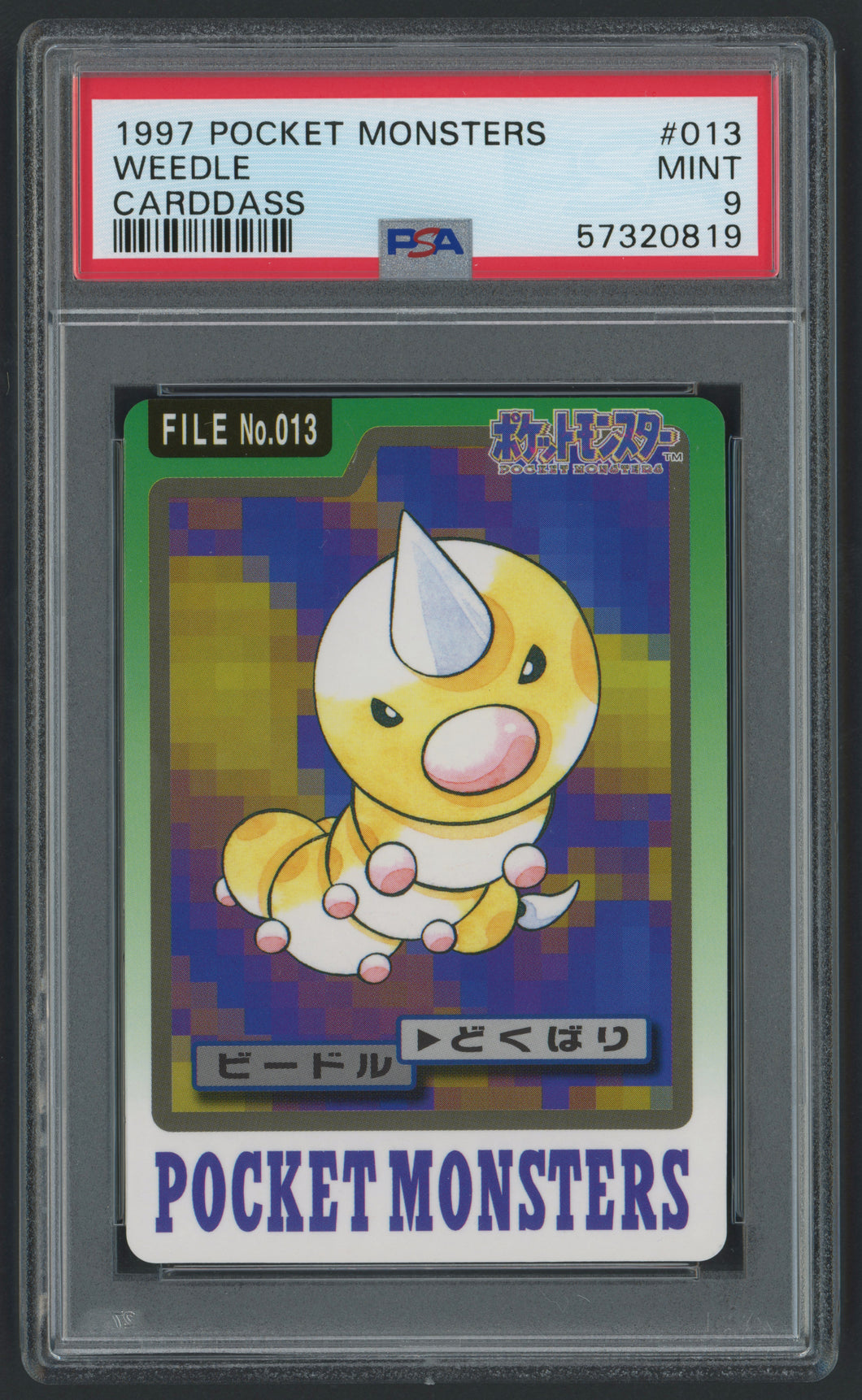 Weedle #013 - PSA 9 - Carddass 