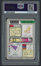 Load image into Gallery viewer, Weedle #013 - PSA 9 - Carddass &quot;97 Japanese
