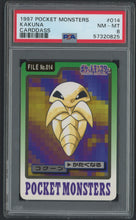 Load image into Gallery viewer, Kakuna #014 - PSA 8 - Carddass &quot;97 Japanese
