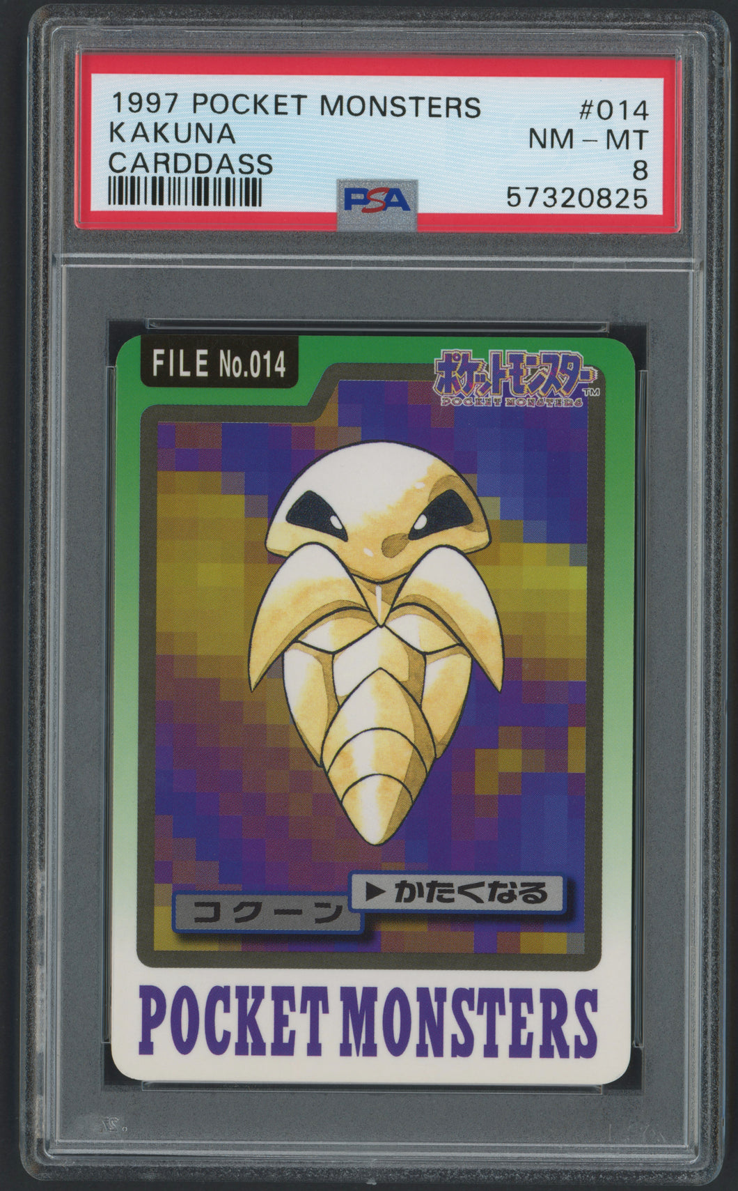 Kakuna #014 - PSA 8 - Carddass 