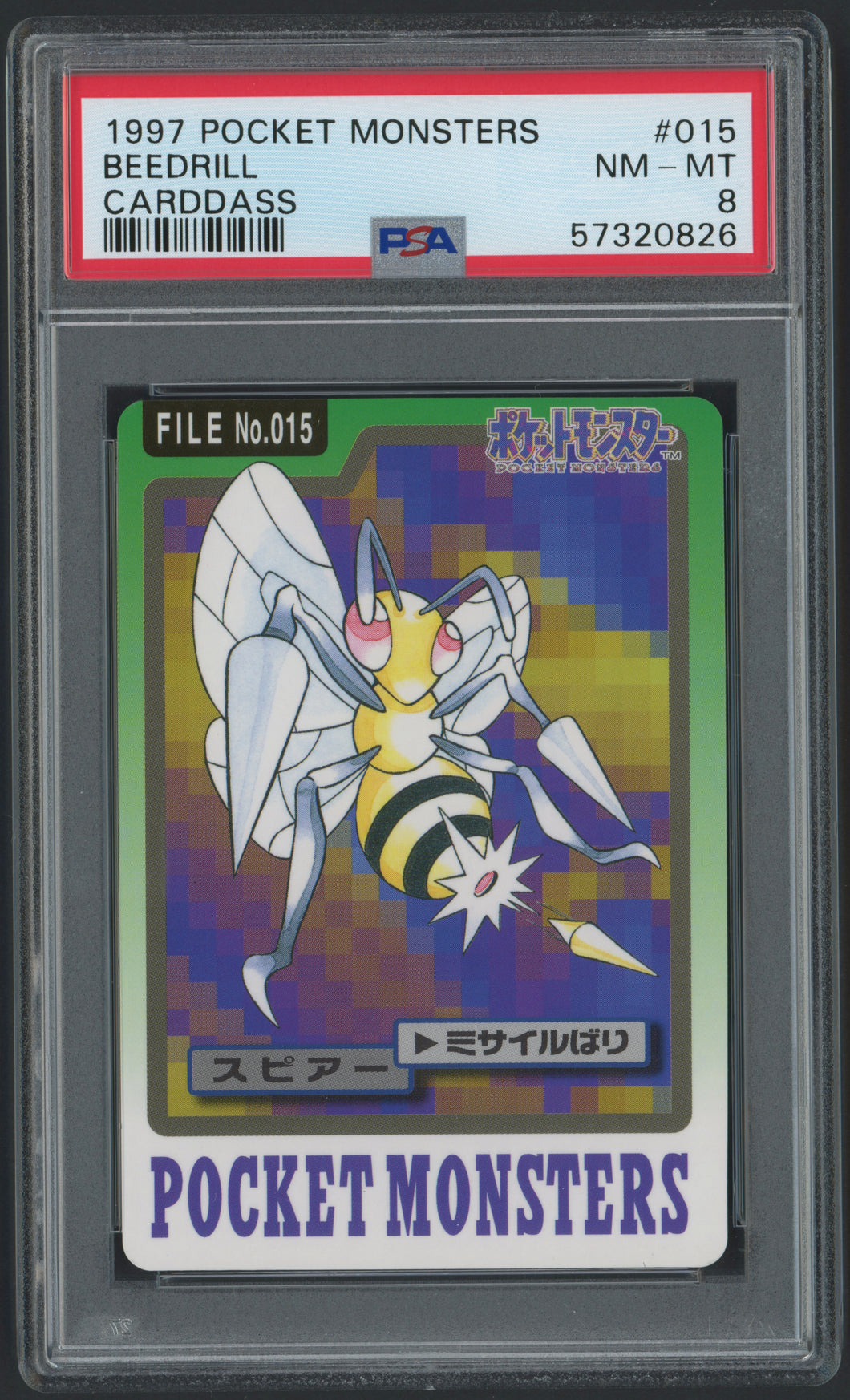 Beedrill #015 - PSA 8 - Carddass 