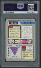 Load image into Gallery viewer, Pidgey #016 - PSA 9 - Carddass &quot;97 Japanese
