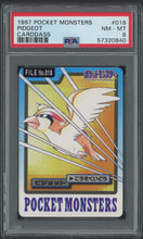 Load image into Gallery viewer, Pidgeot #017 - PSA 8 - Carddass &quot;97 Japanese
