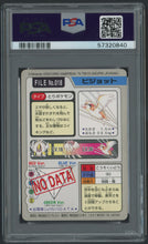 Load image into Gallery viewer, Pidgeot #017 - PSA 8 - Carddass &quot;97 Japanese
