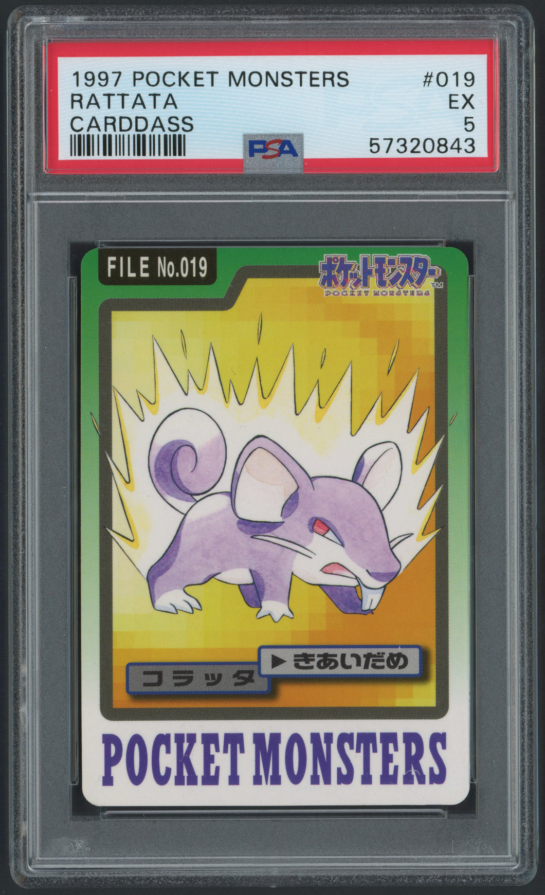 Rattata #019 - PSA 5 - Carddass 