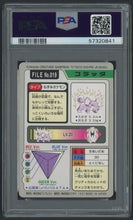 Load image into Gallery viewer, Rattata #019 - PSA 5 - Carddass &quot;97 Japanese
