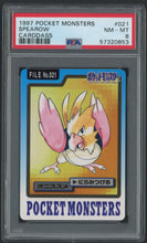 Load image into Gallery viewer, Spearow #021 - PSA 8 - Carddass &quot;97 Japanese
