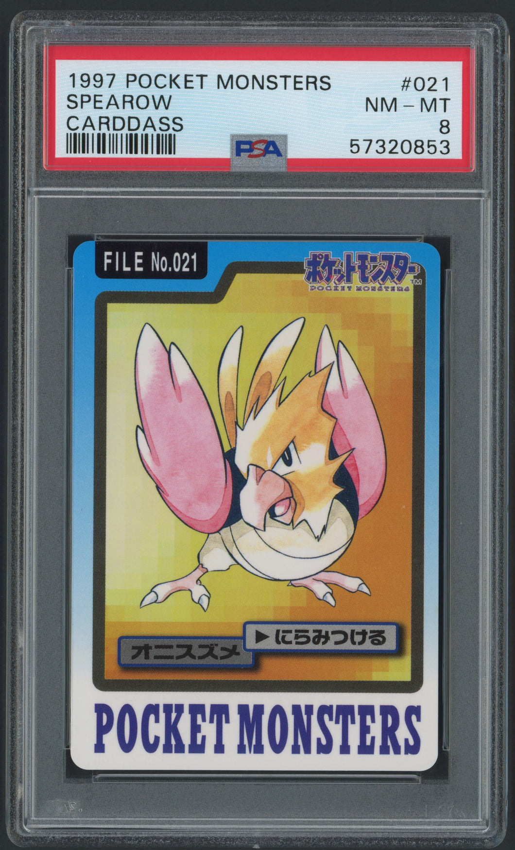 Spearow #021 - PSA 8 - Carddass 