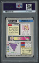 Load image into Gallery viewer, Spearow #021 - PSA 8 - Carddass &quot;97 Japanese
