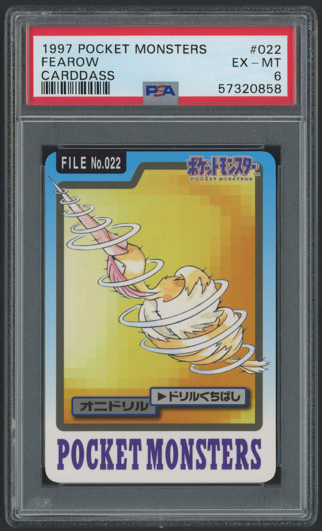 Fearow #022 - PSA 6 - Carddass 