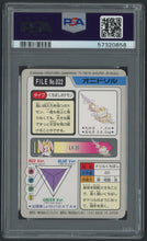 Load image into Gallery viewer, Fearow #022 - PSA 6 - Carddass &quot;97 Japanese
