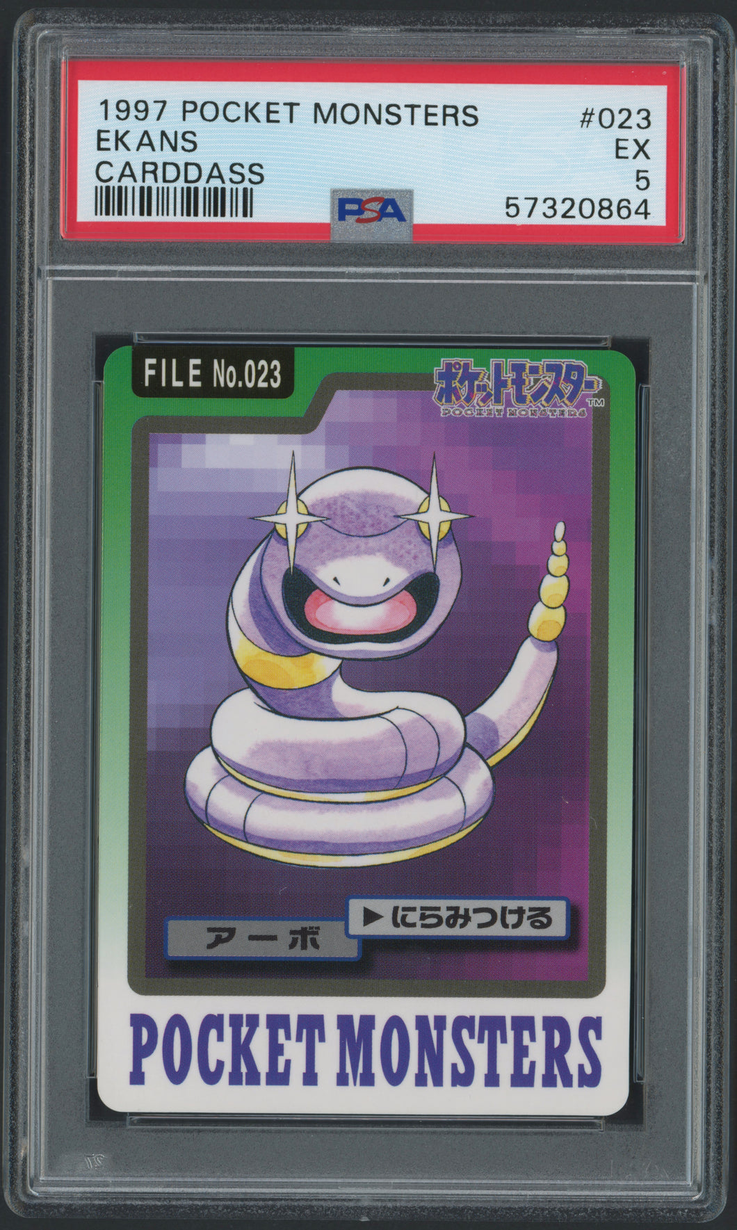 Ekans #023 - PSA 5 - Carddass 