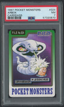 Load image into Gallery viewer, Arbok #024 - PSA 7 - Carddass &quot;97 Japanese
