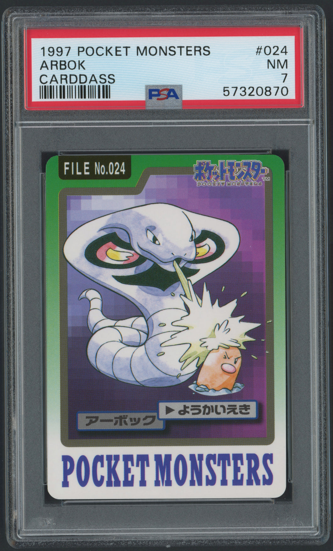 Arbok #024 - PSA 7 - Carddass 