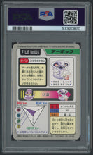 Load image into Gallery viewer, Arbok #024 - PSA 7 - Carddass &quot;97 Japanese
