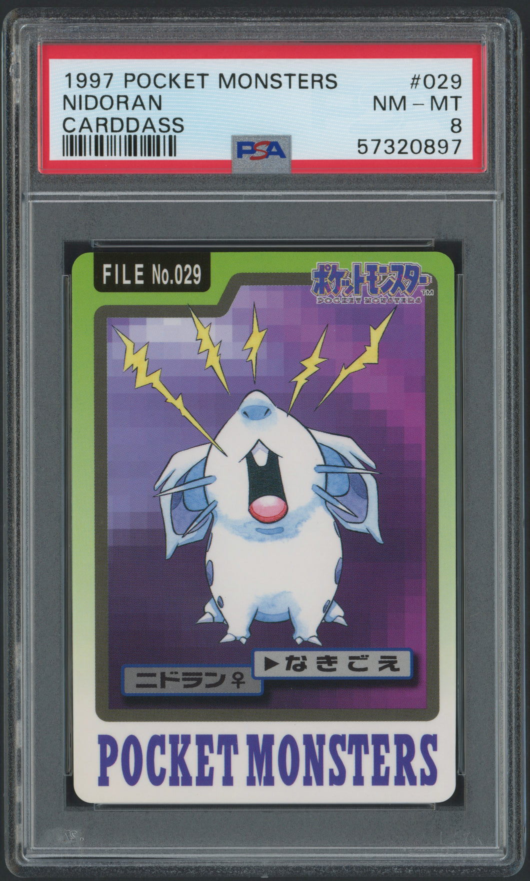 Nidoran (F) #029 - PSA 8 - Carddass 