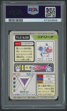 Load image into Gallery viewer, Nidorina  #030 - PSA 8 - Carddass &quot;97 Japanese
