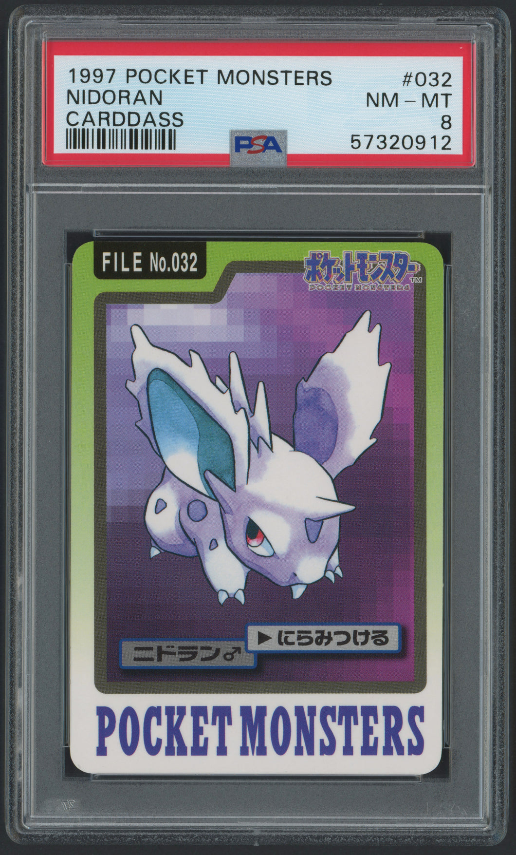 Nidoran (M)  #032 - PSA 8 - Carddass 