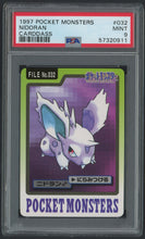 Load image into Gallery viewer, Nidoran (M)  #032 - PSA 9 - Carddass &quot;97 Japanese
