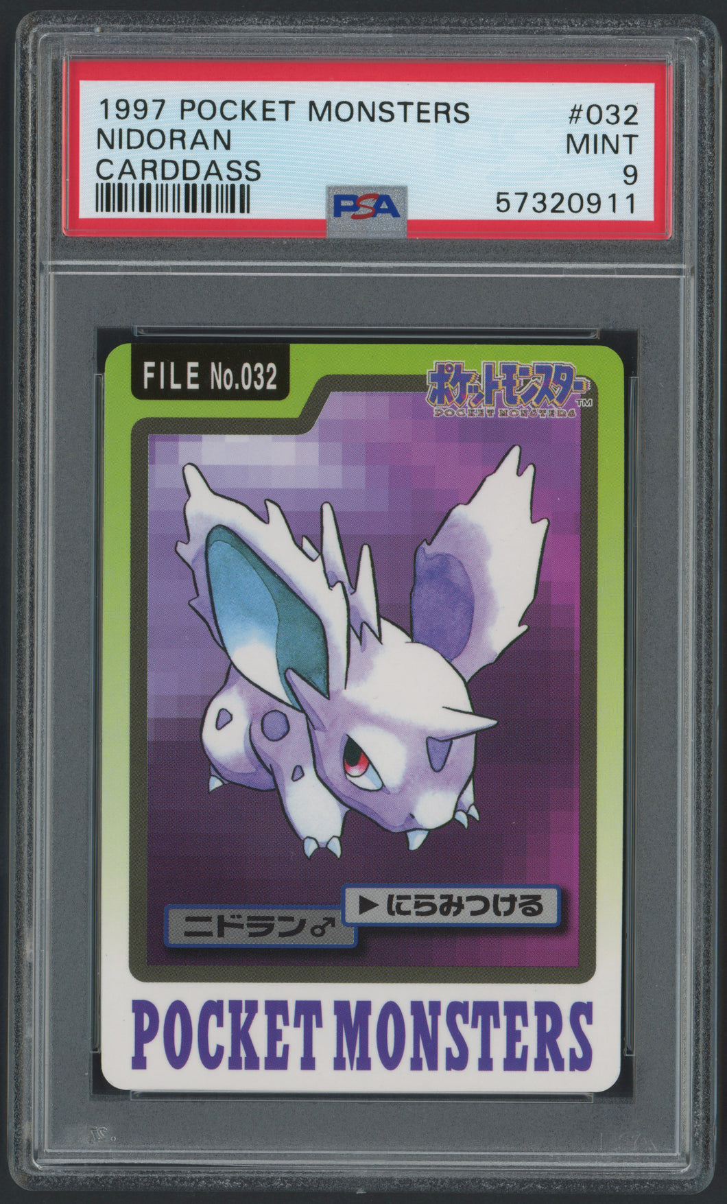 Nidoran (M)  #032 - PSA 9 - Carddass 