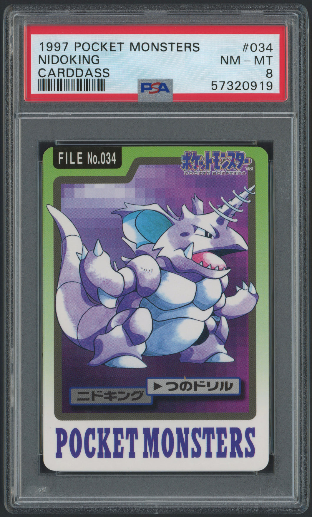 Nidoking #034 - PSA 8 - Carddass 