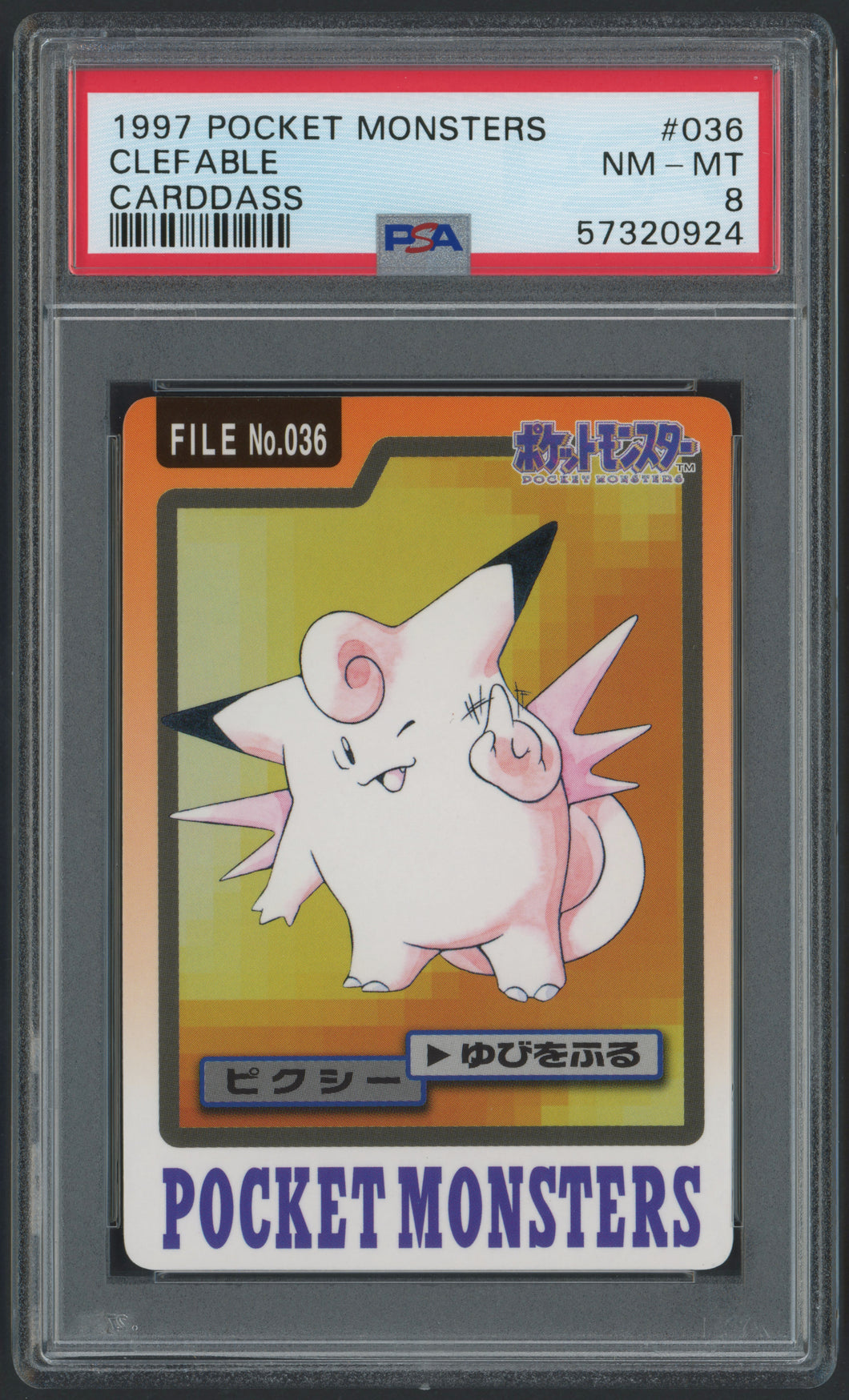 Clefable #036 - PSA 8 - Carddass 