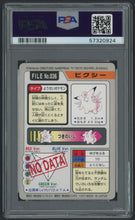 Load image into Gallery viewer, Clefable #036 - PSA 8 - Carddass &quot;97 Japanese
