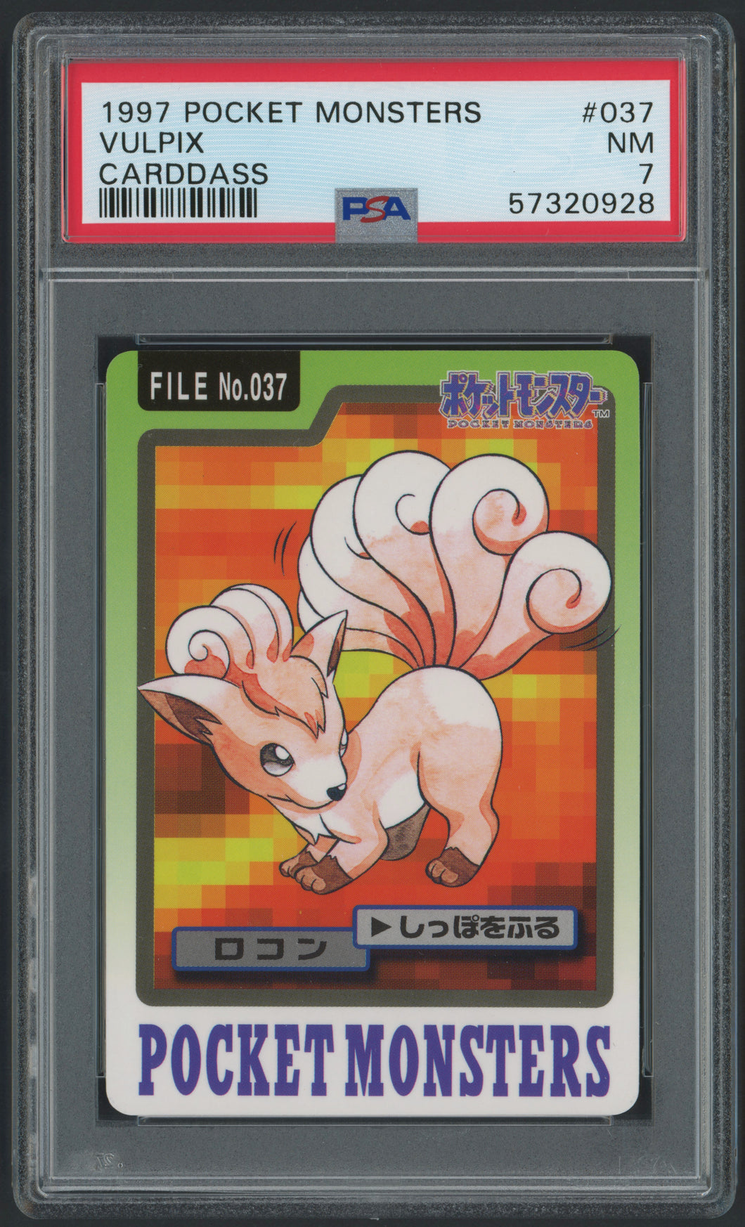 Vulpix #037 - PSA 7 - Carddass 