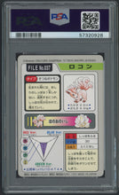 Load image into Gallery viewer, Vulpix #037 - PSA 7 - Carddass &quot;97 Japanese
