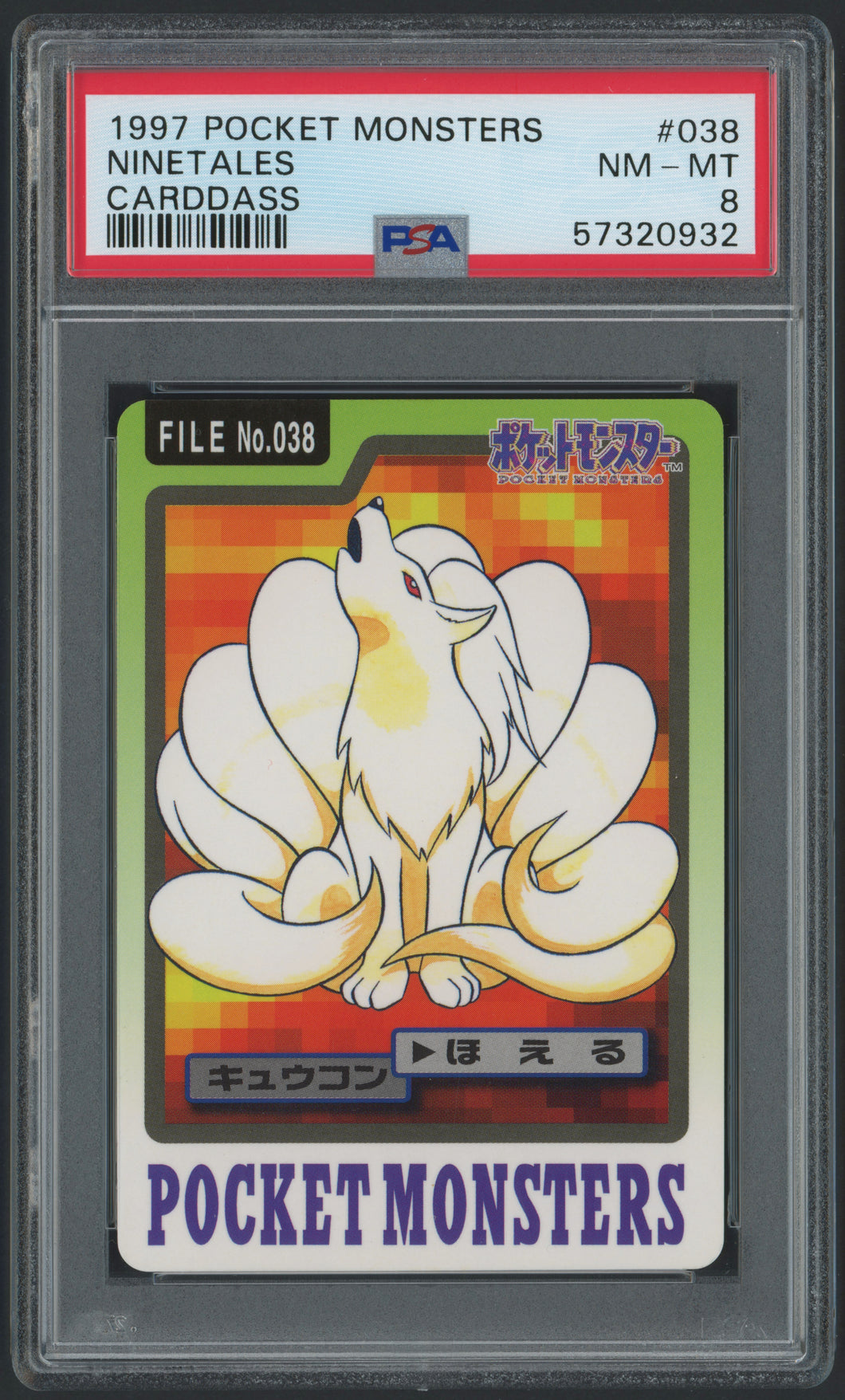 Ninetales #038 - PSA 8 - Carddass 