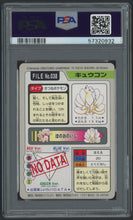 Load image into Gallery viewer, Ninetales #038 - PSA 8 - Carddass &quot;97 Japanese
