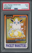 Load image into Gallery viewer, Wigglytuff #040 - PSA 7 - Carddass &quot;97 Japanese
