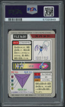 Load image into Gallery viewer, Zubat #041 - PSA 5 - Carddass &quot;97 Japanese
