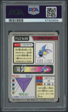 Load image into Gallery viewer, Golbat #042 - PSA 7 - Carddass &quot;97 Japanese
