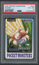 Load image into Gallery viewer, Gloom #044 - PSA 6 - Carddass &quot;97 Japanese
