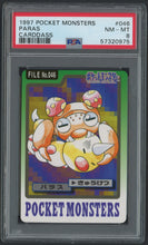 Load image into Gallery viewer, Paris #046 - PSA 8 - Carddass &quot;97 Japanese
