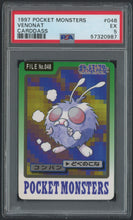 Load image into Gallery viewer, Venonat #048 - PSA 5 - Carddass &quot;97 Japanese
