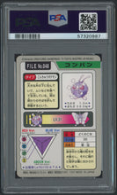 Load image into Gallery viewer, Venonat #048 - PSA 5 - Carddass &quot;97 Japanese
