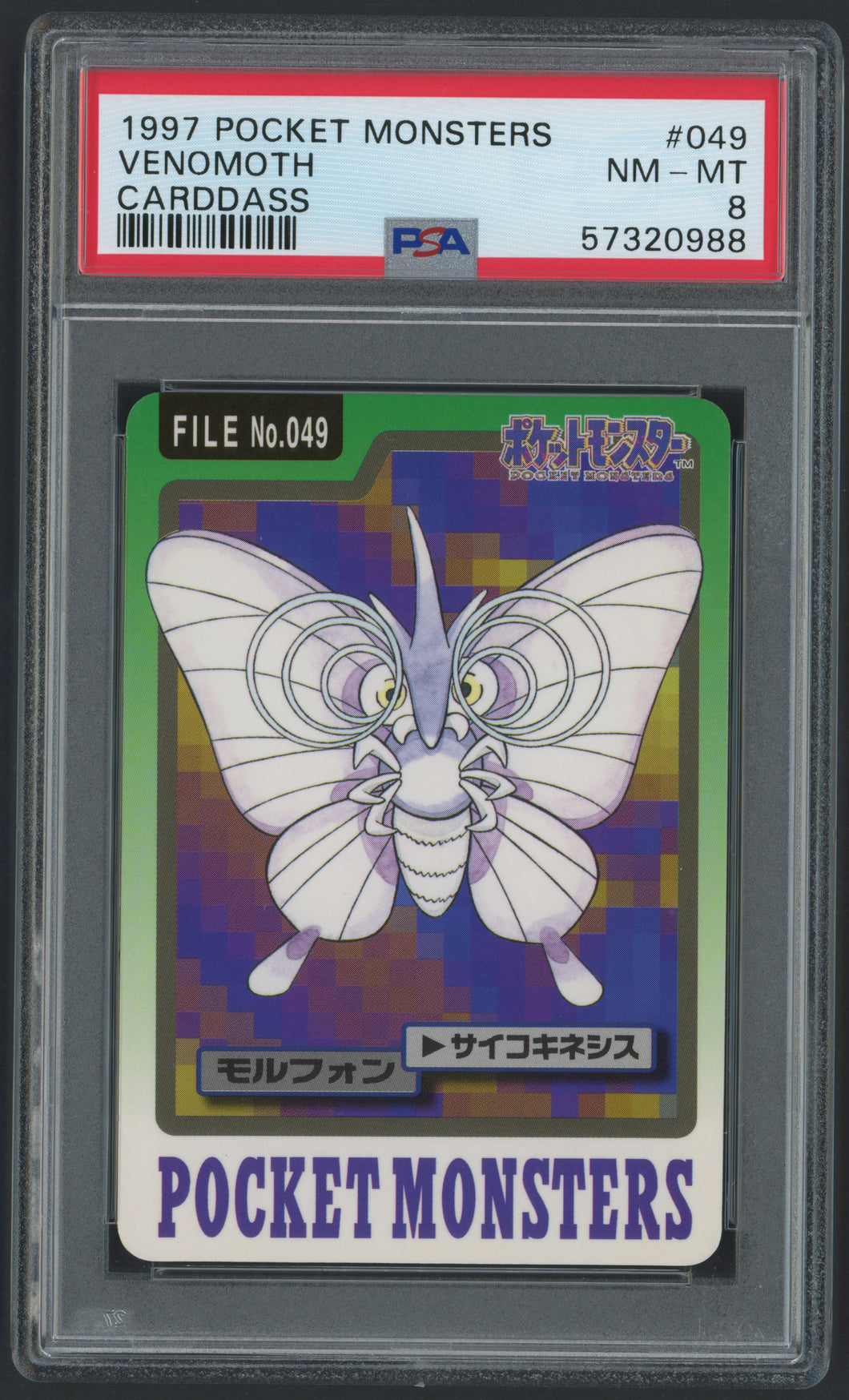 Venomoth #049 - PSA 8 - Carddass 